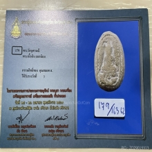 ติดที่3สมาคม+บัตรสมาคม พระกรุจุฬามณี ฤาษีหลังนาง