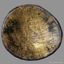 กะลาราหูครูบานันตา วัดทุ่งม่านใต้