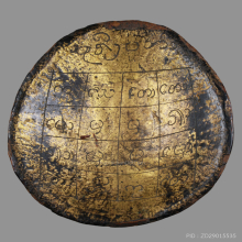 กะลาราหูครูบานันตา วัดทุ่งม่านใต้