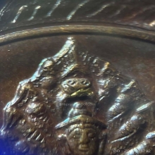 เหรียญนามปี องค์พ่อจตุคามรามเทพ ปี 2532