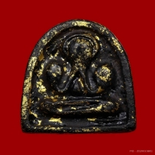 พระปิดตาเจ้าคุณศรี วัดอ่างศิลา