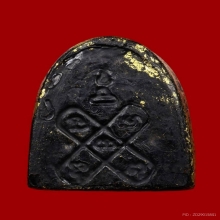 พระปิดตาเจ้าคุณศรี วัดอ่างศิลา