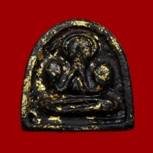 พระปิดตาเจ้าคุณศรี วัดอ่างศิลา