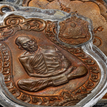 เหรียญเสมา ตอกโค๊ตนะ หลวงปู่ทิม วัดละหารไร่ 