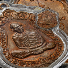 เหรียญเสมา ตอกโค๊ตนะ หลวงปู่ทิม วัดละหารไร่ 