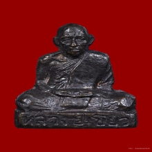 พ่อท่านเขียว วัดหรงบล รุ่นแรก ปี2513 เนื้อทองเหลืองรมดำ