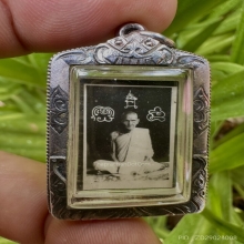 หลวงพ่อเดิม วัดหนองโพ รูปพรรษาสุดท้าย สวยสมบูรณ์