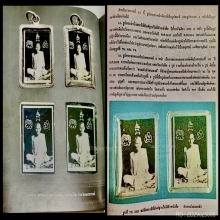 หลวงพ่อเดิม วัดหนองโพ รูปพรรษาสุดท้าย สวยสมบูรณ์