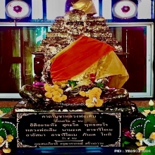 หลวงพ่อเดิม วัดหนองโพ รูปพรรษาสุดท้าย สวยสมบูรณ์