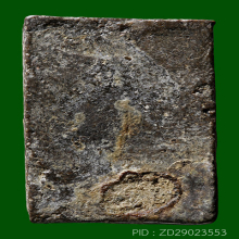 พระปิลันทน์ วัดระฆัง พิมพ์ปรกโพธิ์กรอบกระจก(#3)