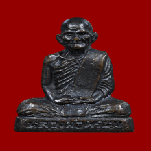 รูปเหมือนปั้มก้นระฆัง หลวงพ่อพรหม วัดช่องแค ปี 2512