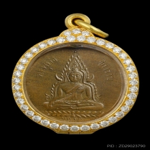 เหรียญพระพุทธชินราชหลังหนังสือสามแถว พ.ศ. 2460