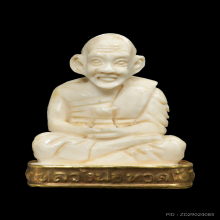 หลวงปู่ทวด วัดช้างให้ รุ่นคชสารหมื่นปี  ฐานหุ้มทอง ปี 2541 