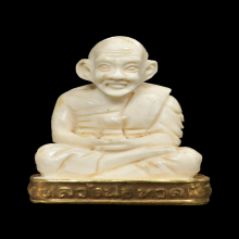 หลวงปู่ทวด วัดช้างให้ รุ่นคชสารหมื่นปี  ฐานหุ้มทอง ปี 2541 