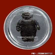 หุ่นพยนต์ หลวงพ่อสง่า วัดบ้านหม้อ จ.ราชบุรี