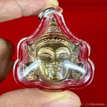 เศียรพระลักษณ์หน้าทอง รุ่นเเรก หลวงปู่กาหลง ปี 2549