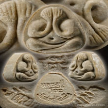 พระปิดตามหาเสน่ห์ หลวงปู่โต๊ะ วัดประดู่ฉิมพลี ผงเกษร แชมป์