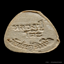 พระปิดตามหาเสน่ห์ หลวงปู่โต๊ะ วัดประดู่ฉิมพลี ผงเกษร แชมป์