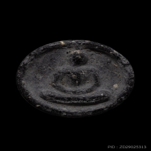 +บัตรสมาคม จันทร์ลอย หลวงปู่ลำภู เนื้อใบลาน