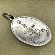 เหรียญปลอดภัยหลวงพ่อสว่างบล็อก 1/3