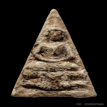 +บัตรสมาคม กรุสามปลื้ม พิมพ์สามเหลี่ยมใหญ่