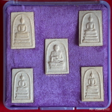 ชุดพระสมเด็จวัดระฆัง รุ่นกระเบื้องหลังคาโบสถ์ ปี 2538