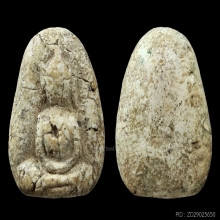 พระวัดพลับ พิมพ์พุงป่องเล็ก