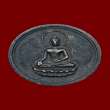 เหรียญเม็ดกระดุมศรีวิชัย อาจารย์ชุม ไชยคีรี ปี2513 เนื้อเงิน