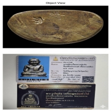 หลวงพ่อเงินวัดบางคลาน นับแบงค์ ปี15