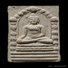 พระพุทธสิหิงค์ รุ่นแรก เนื้อขวา