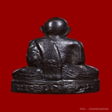 หลวงปู่เขียว วัดหรงบล ปากพนัง ปี 2513 รุ่นแรก