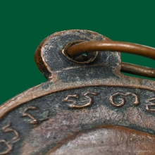 หลวงปู่ทวดรุ่น2ไข่ปลาใหญ่สายฝน