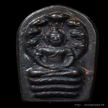 เหรียญปรกใบมะขาม พ่อท่านคลิ้ง ปี2521 รุ่นแรก สวยๆ2