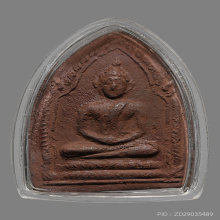 พระขุนแผน เสด็จกลับ อาจารย์ชุม ไชยคีรี วัดถ้ำเขาเงิน ปี2511