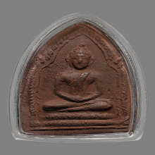 พระขุนแผน เสด็จกลับ อาจารย์ชุม ไชยคีรี วัดถ้ำเขาเงิน ปี2511