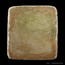 พระสมเด็จวัดเกศไชโย หกชั้นพิมพ์ต้อ