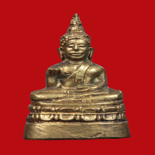 พระพุทธกวักพ่อบัณฑูรสิงห์ 