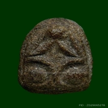 พระปิดตามหาอุตม์ เนื้อว่าน หลวงปู่เหรียญ วัดบางระโหง นนทบุรี