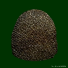 พระปิดตามหาอุตม์ เนื้อว่าน หลวงปู่เหรียญ วัดบางระโหง นนทบุรี