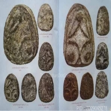 พระปิดตามหาอุตม์ เนื้อว่าน หลวงปู่เหรียญ วัดบางระโหง นนทบุรี