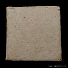 +บัตรสมาคม สมเด็จเผ่า พิมพ์เจดีย์ 