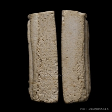 +บัตรสมาคม สมเด็จเผ่า พิมพ์เจดีย์ 