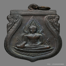 เหรียญพระพุทธชินราชอินโดจีน วัดสุทัศน์เทพวราราม ปี2485