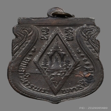 เหรียญพระพุทธชินราชอินโดจีน วัดสุทัศน์เทพวราราม ปี2485