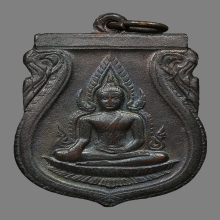 เหรียญพระพุทธชินราชอินโดจีน วัดสุทัศน์เทพวราราม ปี2485