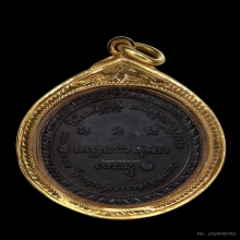 เหรียญห้ารอบหลวงพ่อเกษม ปี 2515