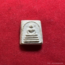 พระสมเด็จหลวงพ่อเนื่อง