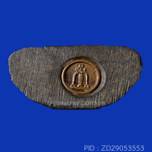 พระกริ่งพระประธานยิ้มรับฟ้า100ปี วัดระฆัง ปี15 เนื้อนวะโลหะ