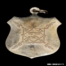 พระพรหมหลวงปู่ดู่ วัดโคกมะยม ปี 2528 เนื้ออัลปาก้า