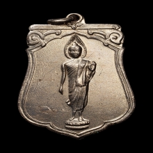 +บัตรสมาคม เหรียญเสมา25พุทธศตวรรษ